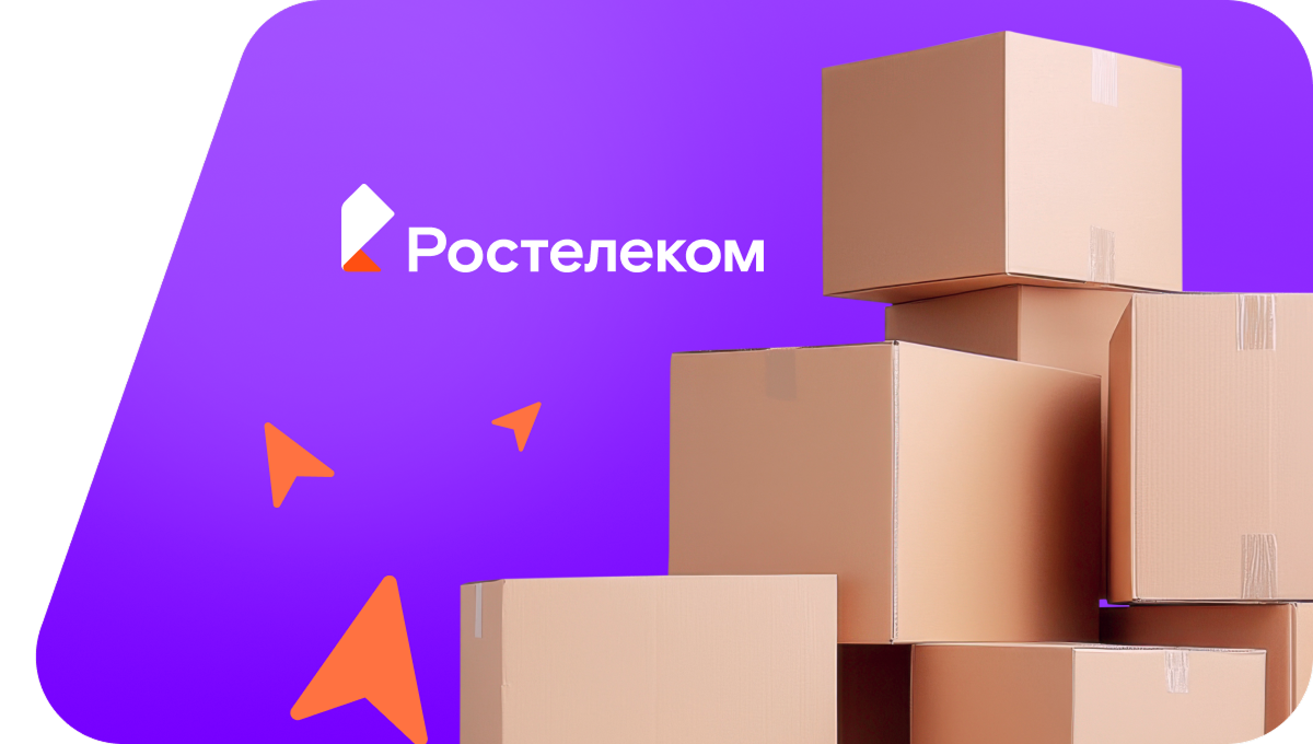 Переезд в новую квартирув&nbsp;посёлок Янушево (Липецкая область)